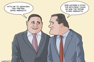 Σκίτσο Γρηγοριάδη-22/9/23